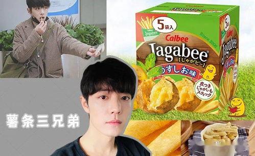 美国娱乐圈吃瓜